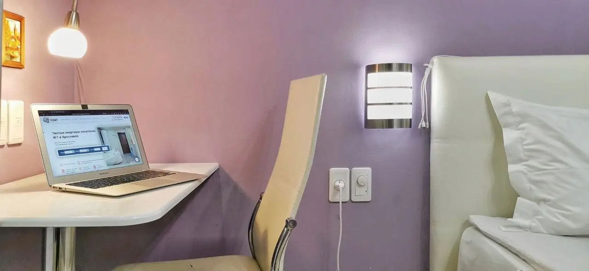 Апартаменты Apart-Comfort на Володарского 50