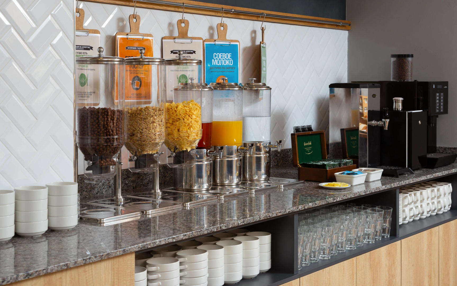 Отель Hampton by Hilton Moscow Рогожский вал