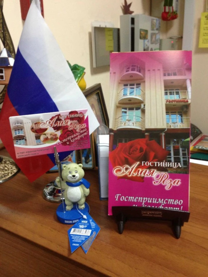 Отель Алая Роза