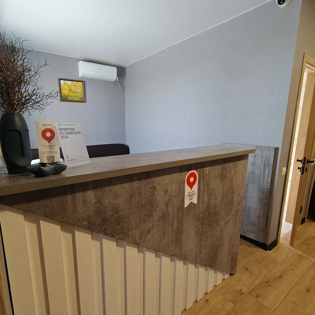 Гостевой дом ТИХИЙ ДОН