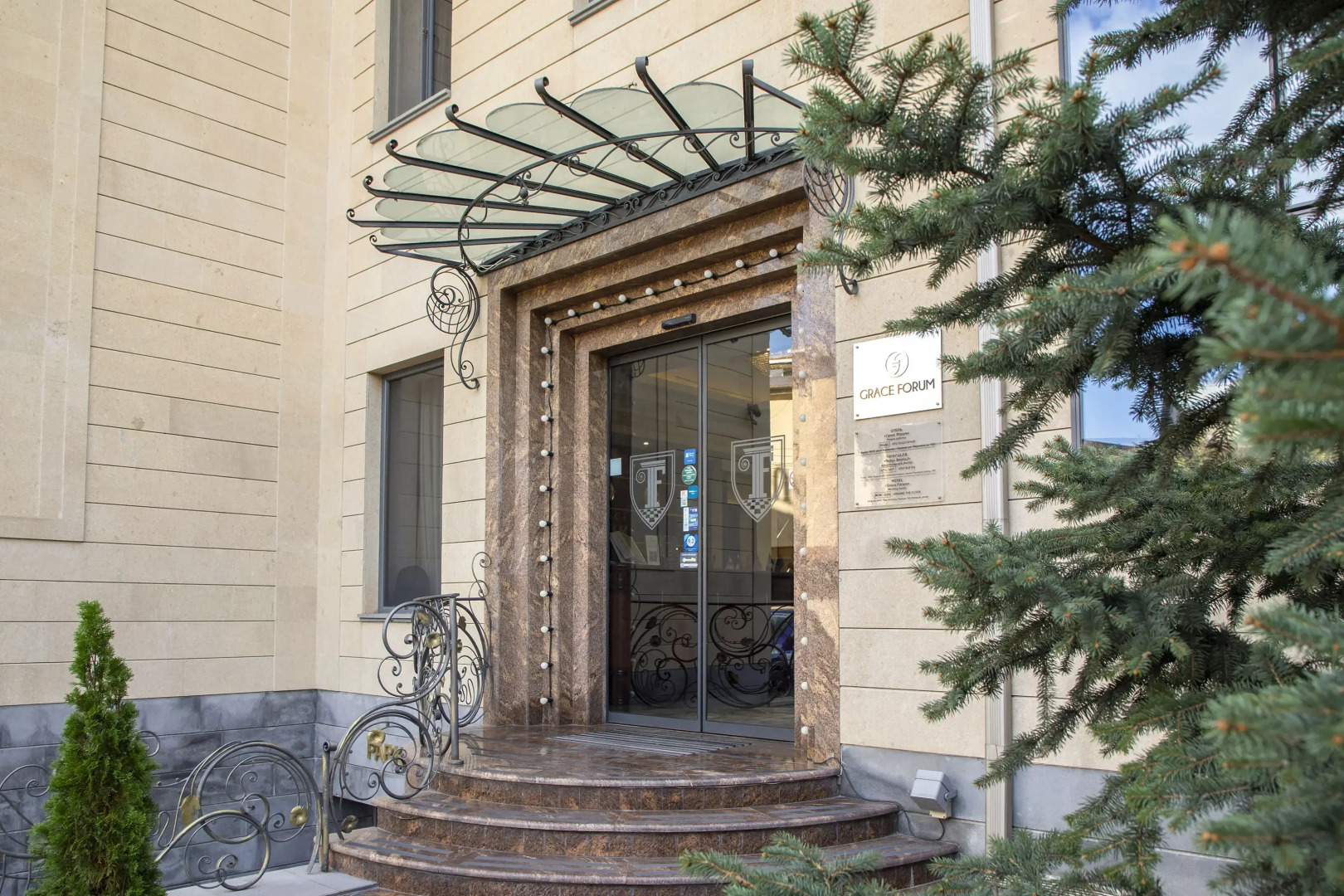 Отель Грейс Форум