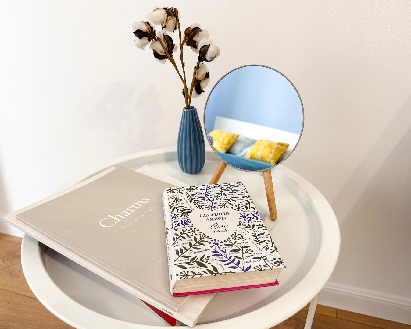 Апартаменты ADT Sunny