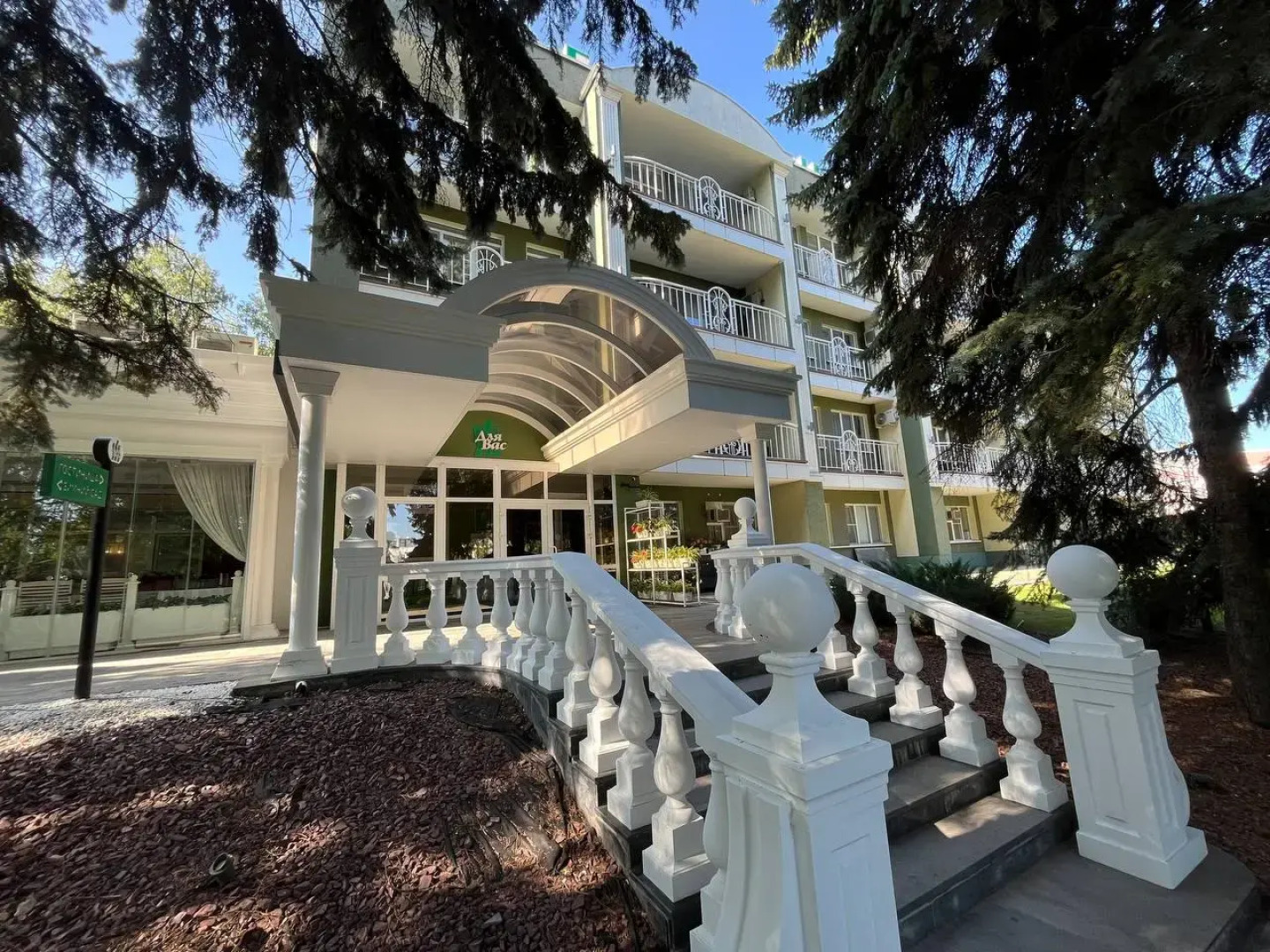 Гостиница Для Вас