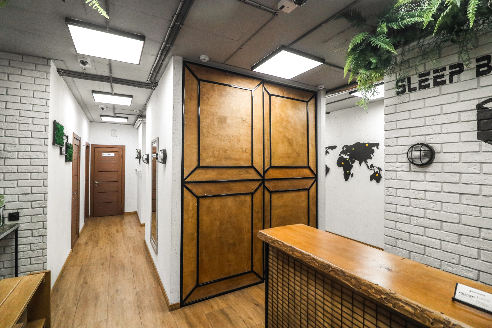 Хостел Sleep Box Hostel