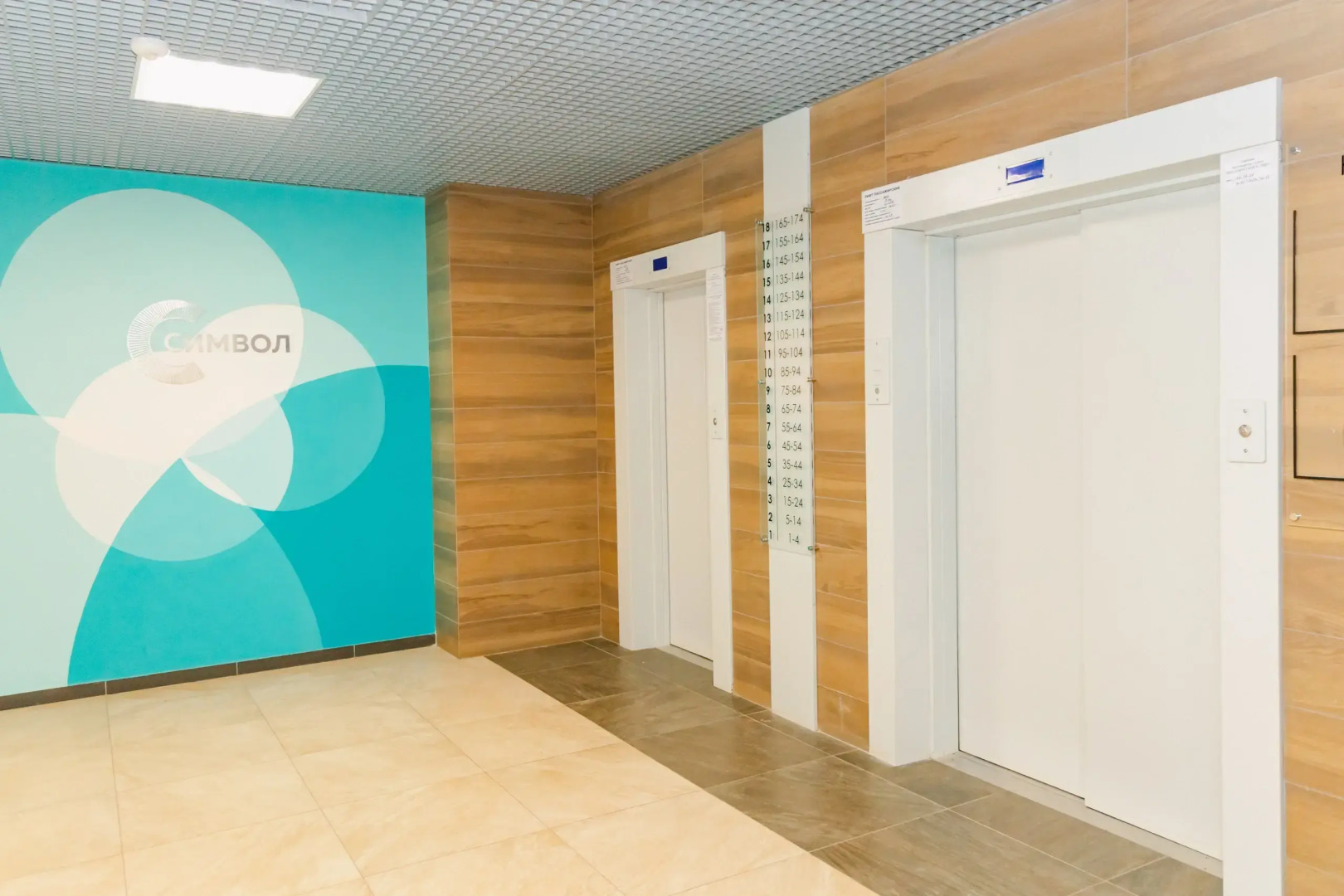 Квартира студия