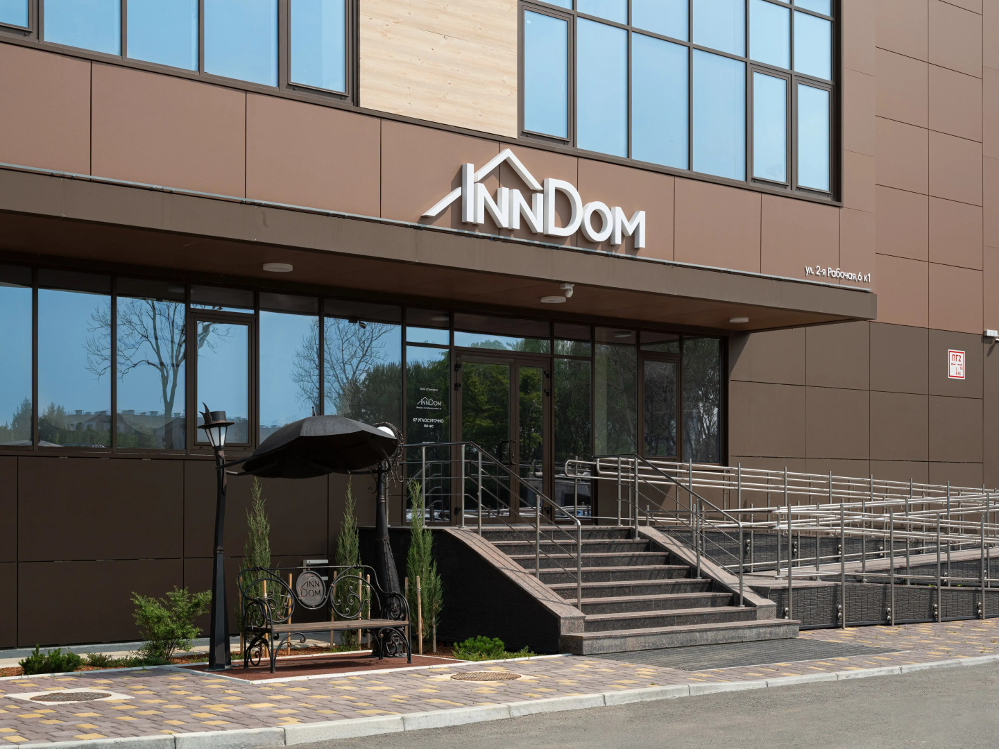 Комплекс апартаментов InnDom