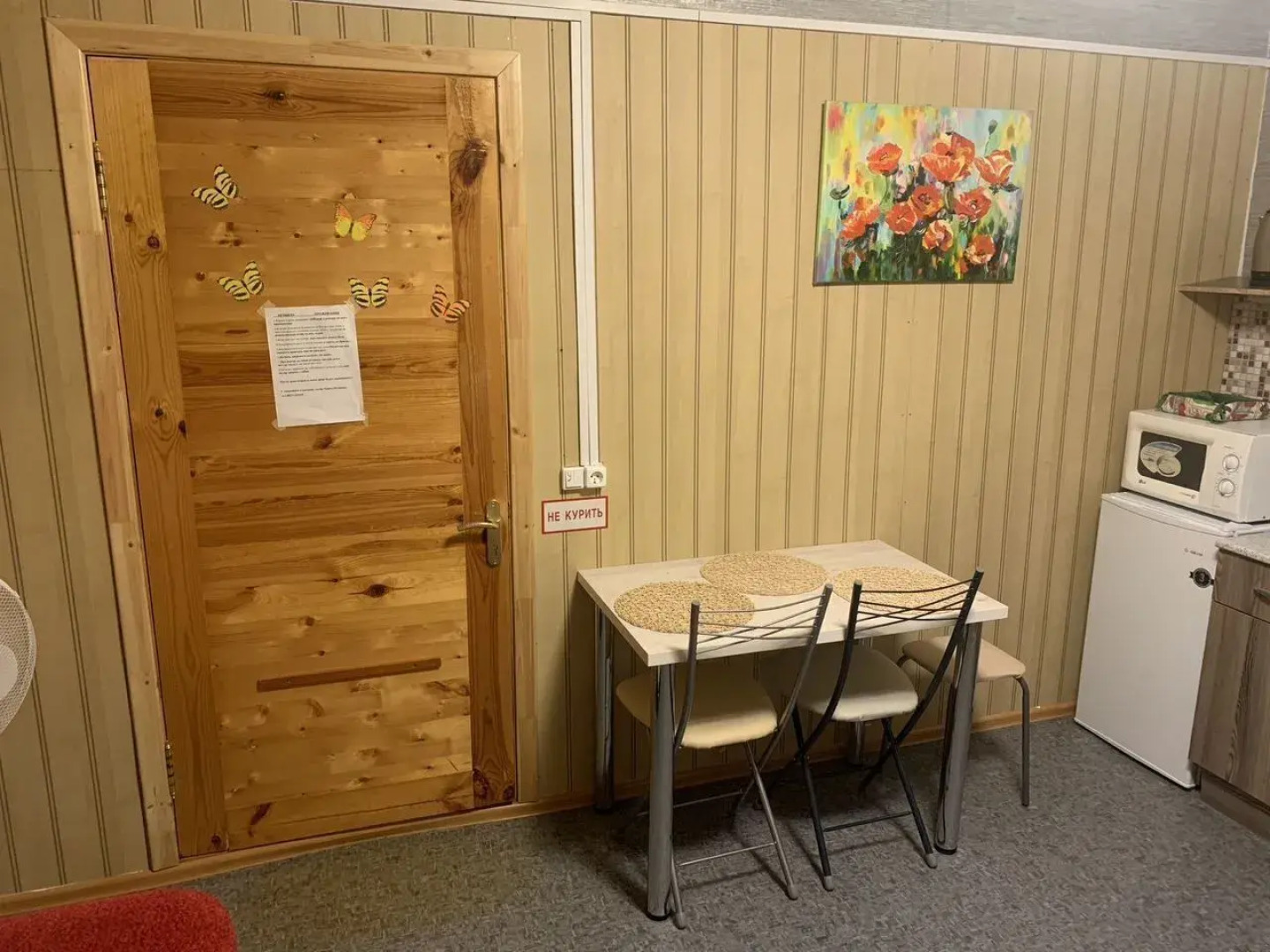 Частный дом для семейного отдыха