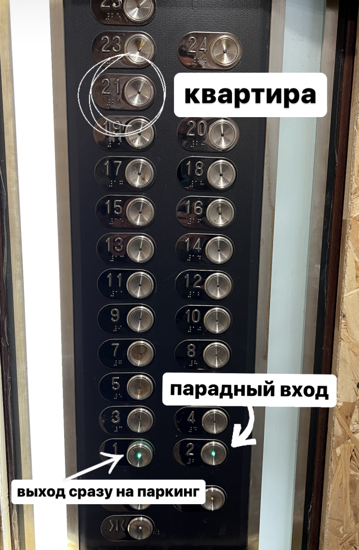 Апартаменты Румер с шикарным видом на парк с высокого этажа