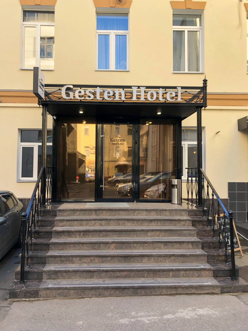 Отель Gesten