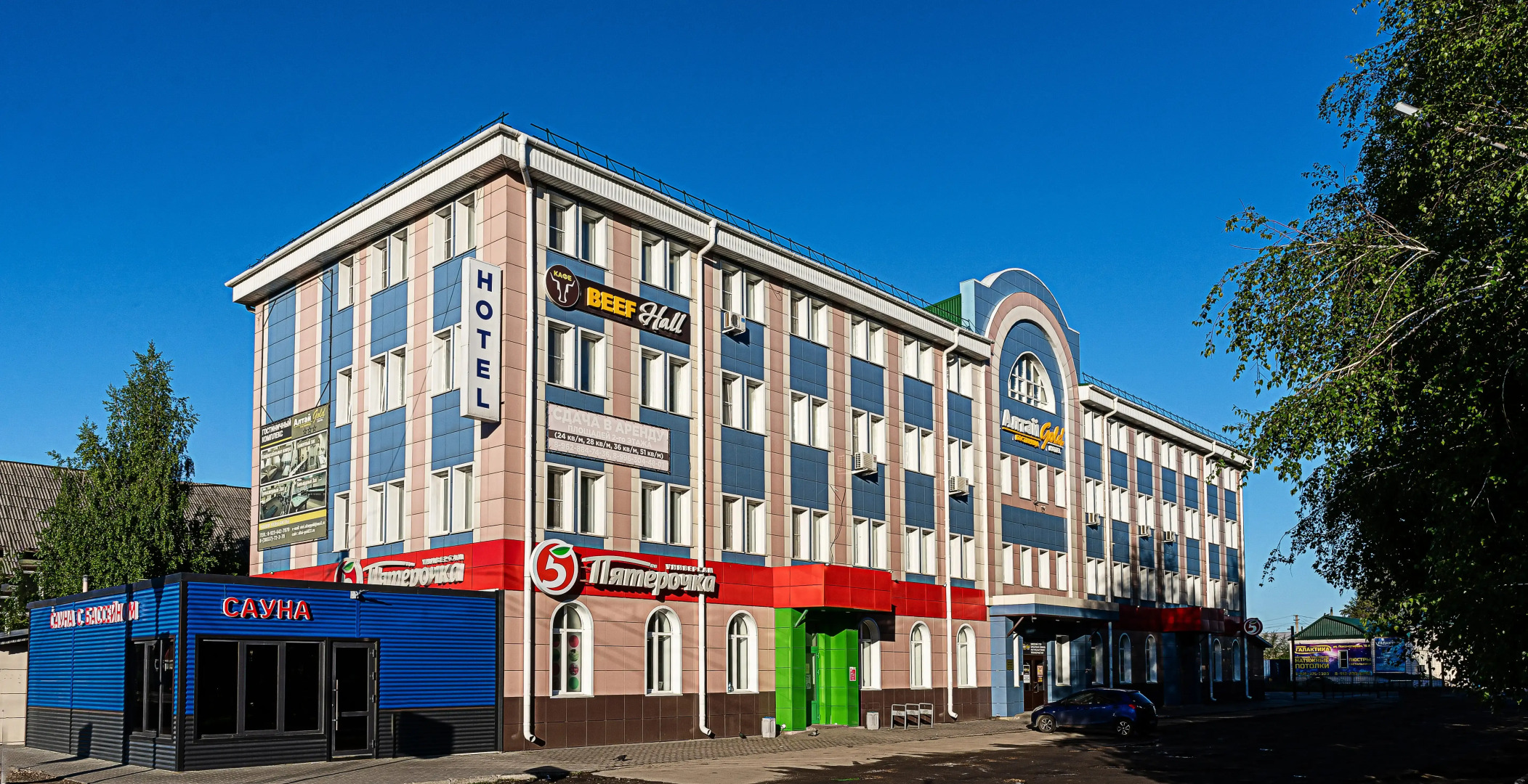 Отель ALTAY Gold