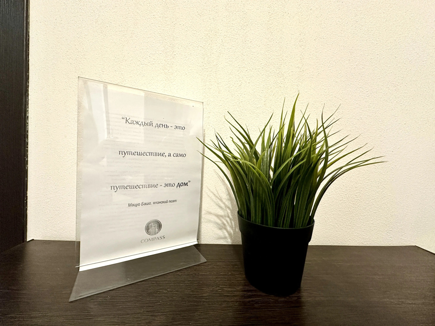 Сакура рядом ТЦ Кристалл