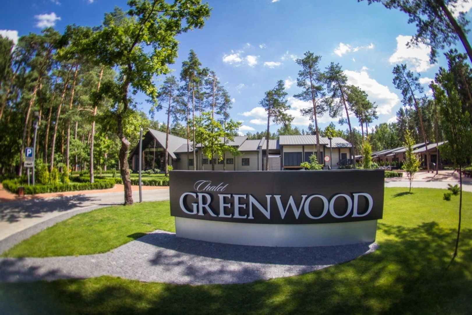 Загородный комплекс Шале Гринвуд