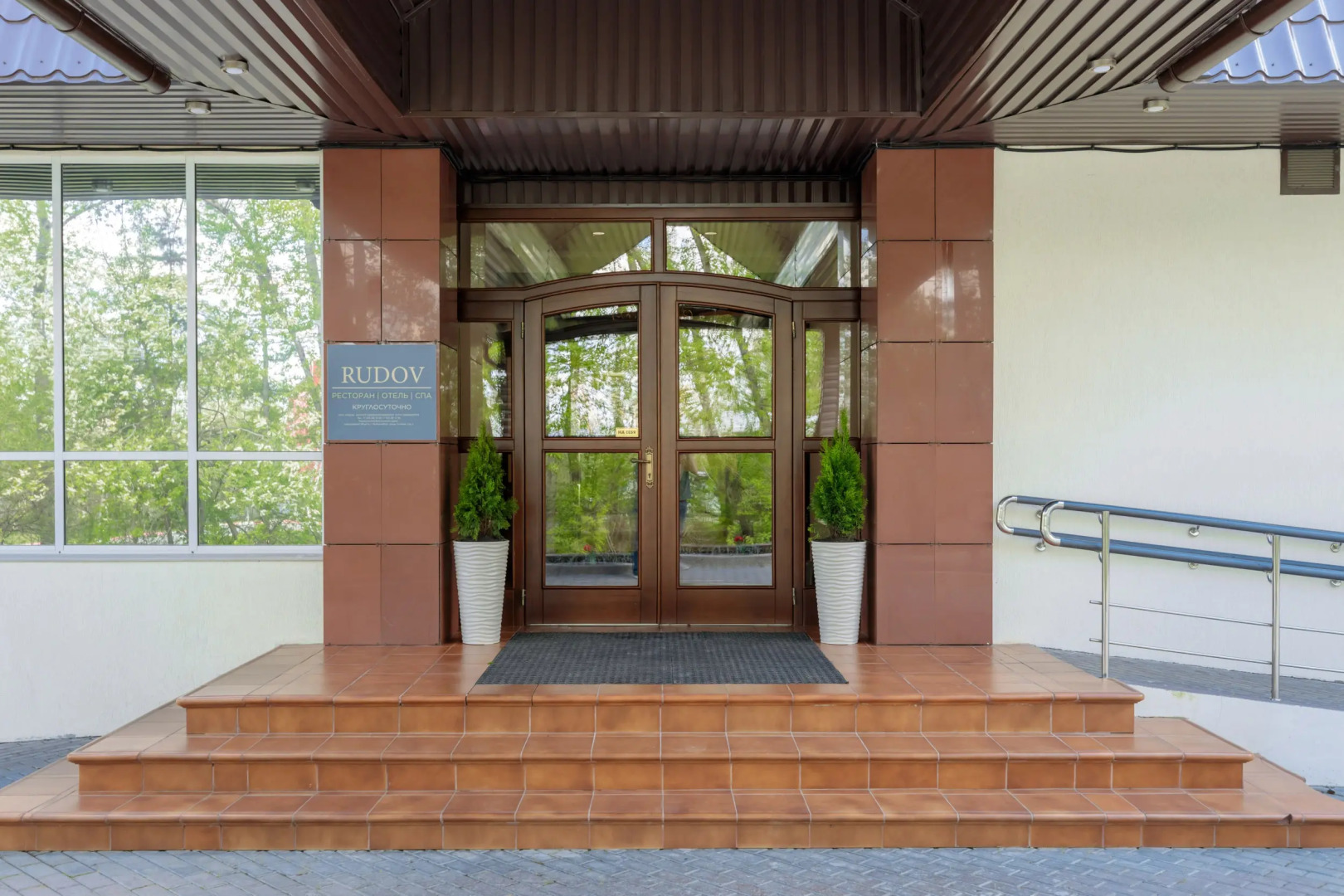 Отель Рудов