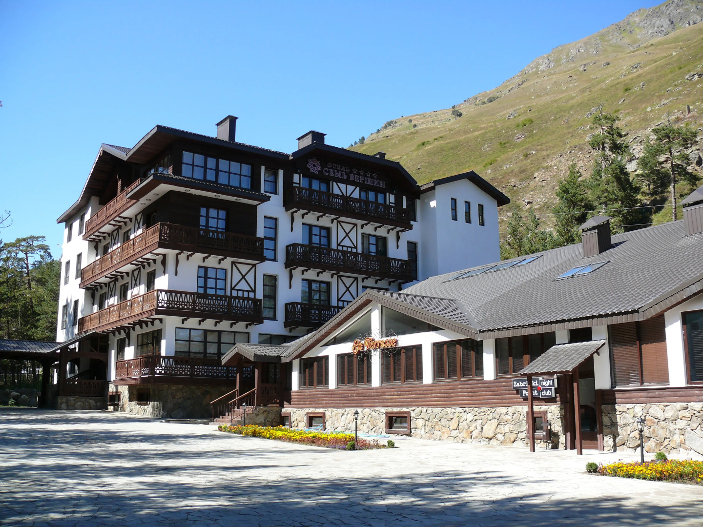 Отель Ozon Семь вершин