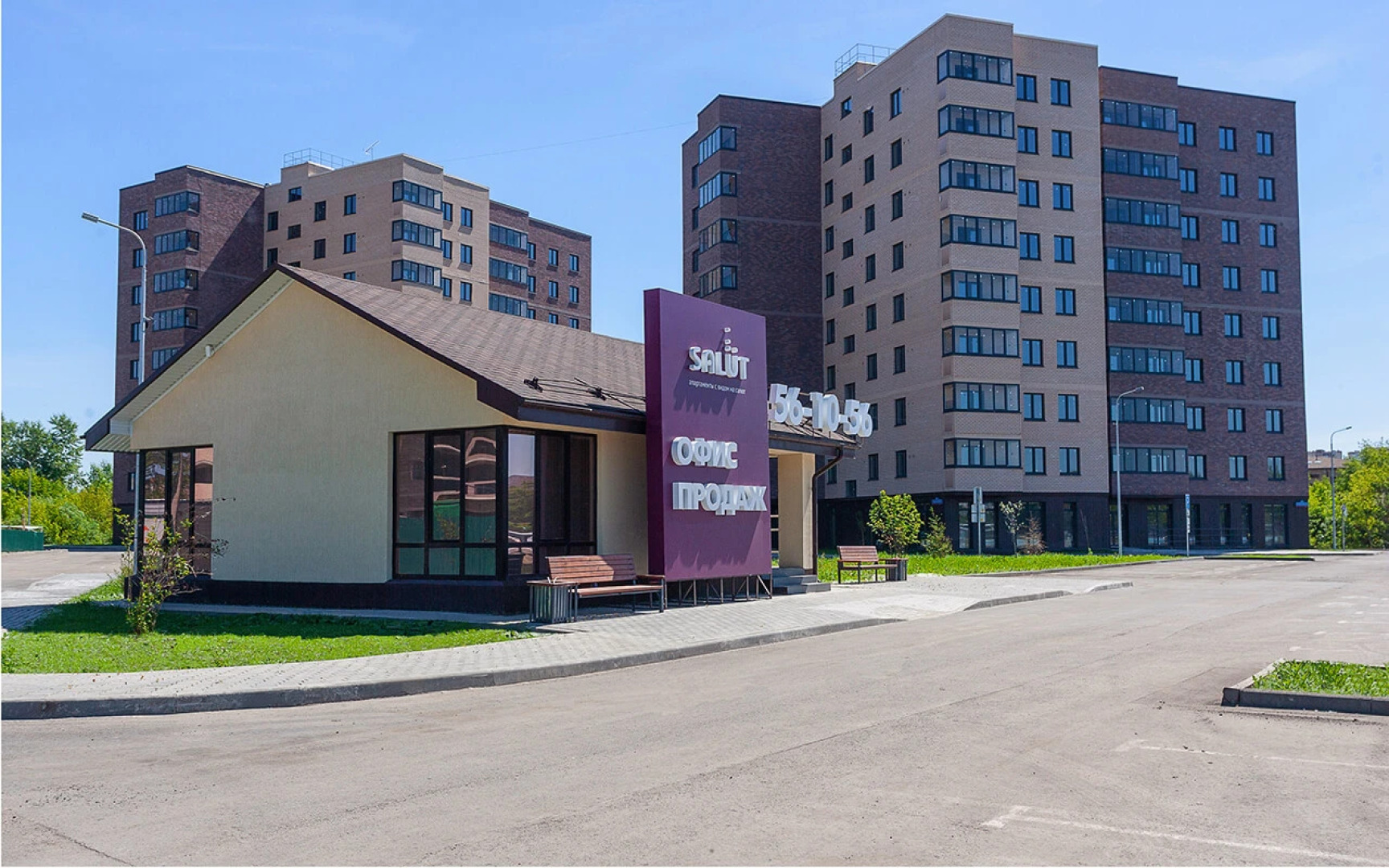 Апартаменты рядом с Аквапарком 'ЛетоЛето' ВыДома