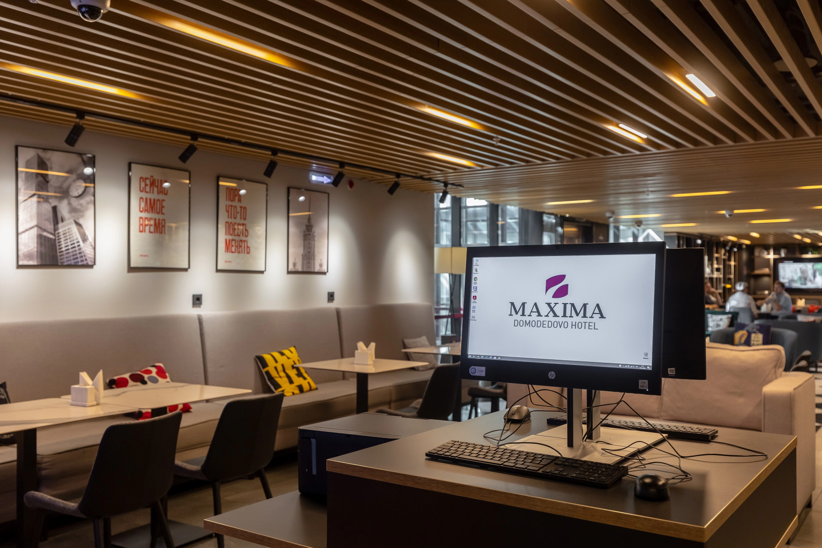 Отель Максима Домодедово