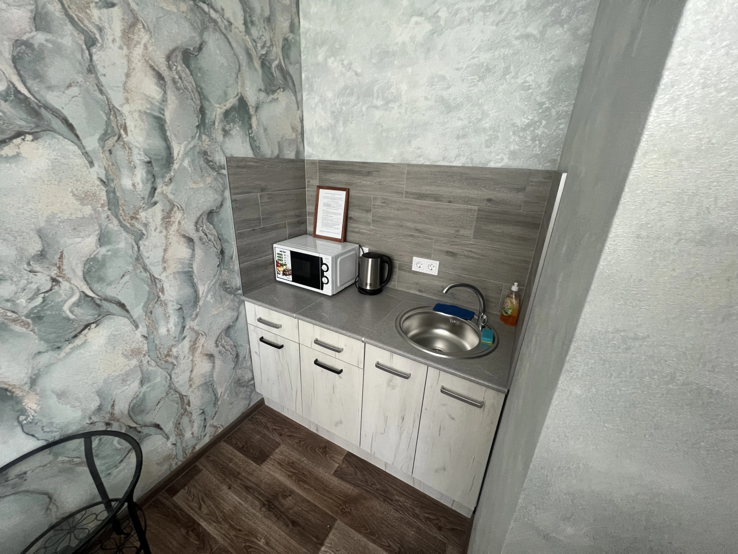 Апарт-отель La noche на Серова