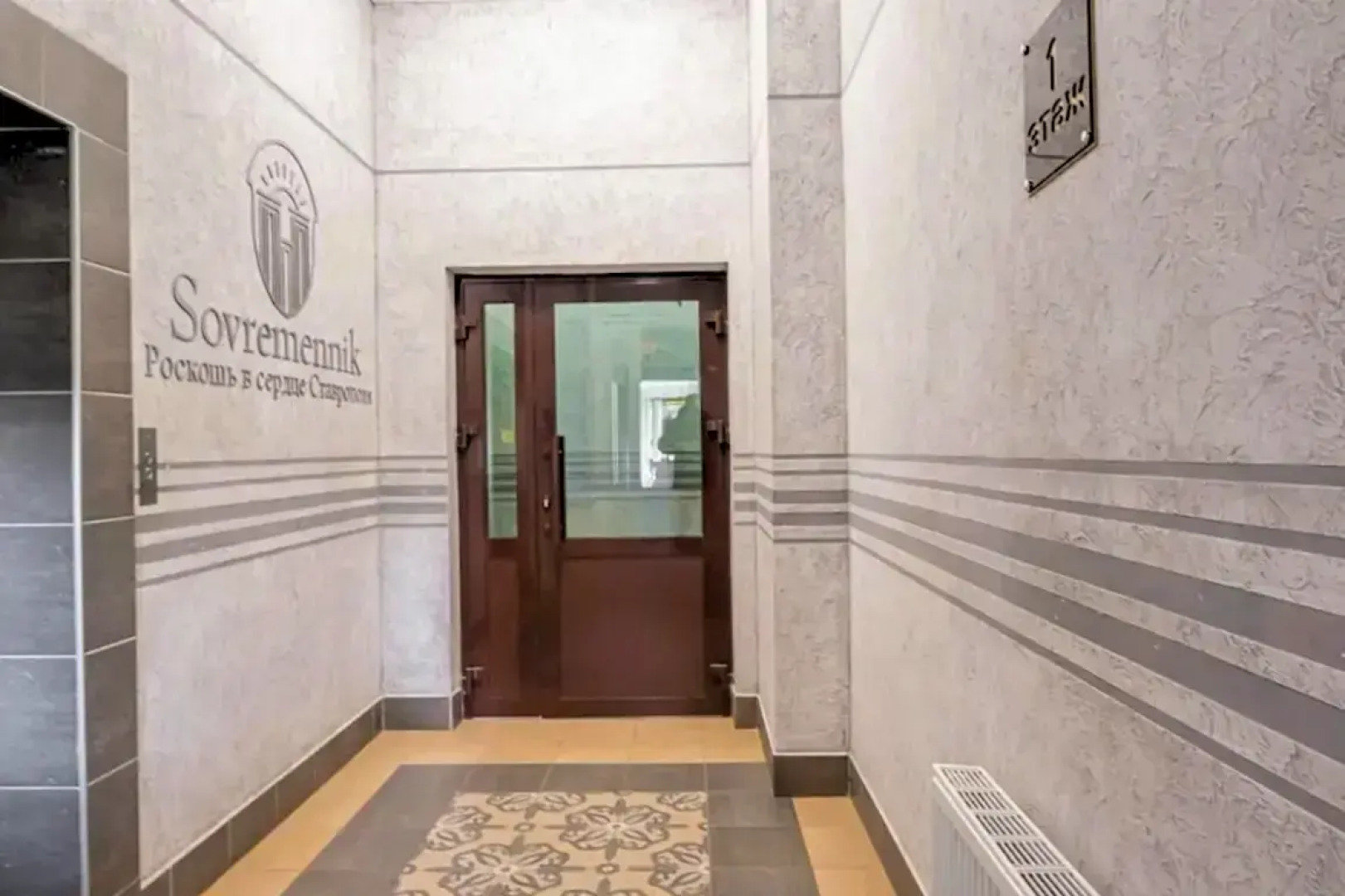 Квартира на Улице Ленина 228