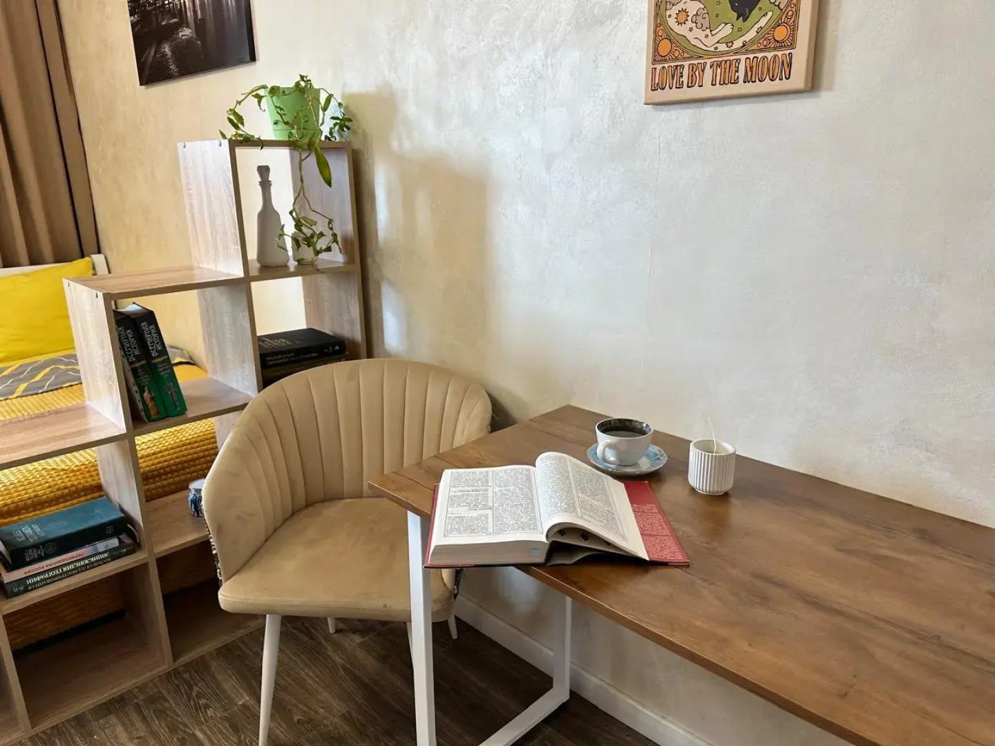 Квартира Мельница