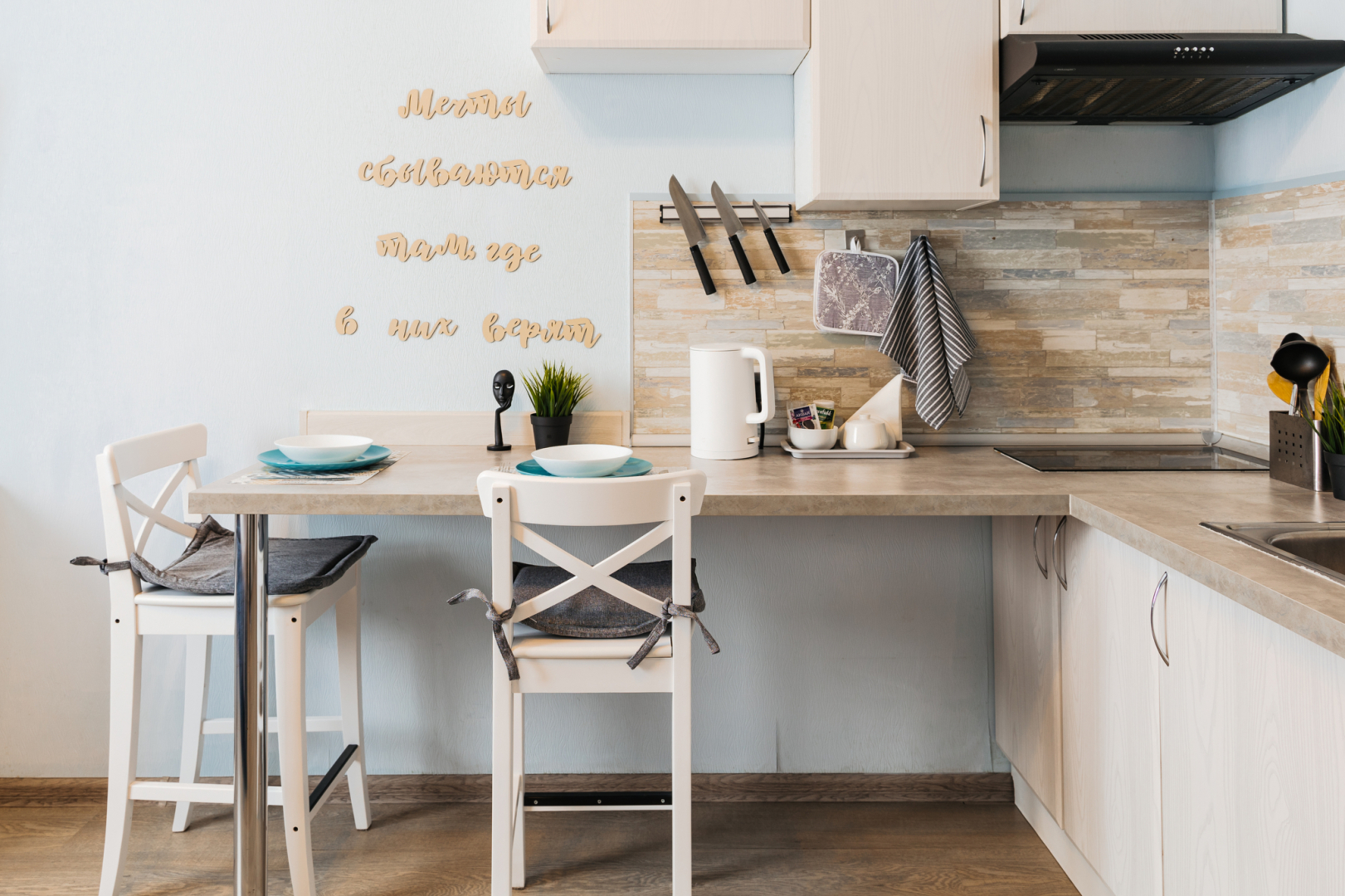 Апартаменты Современная студия