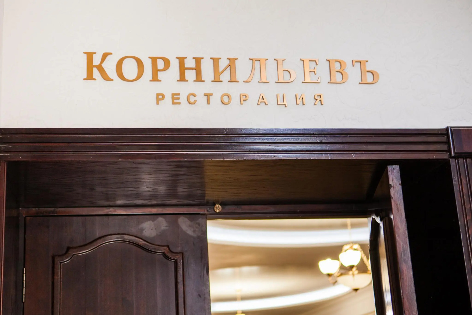 Отель Новый Тобол