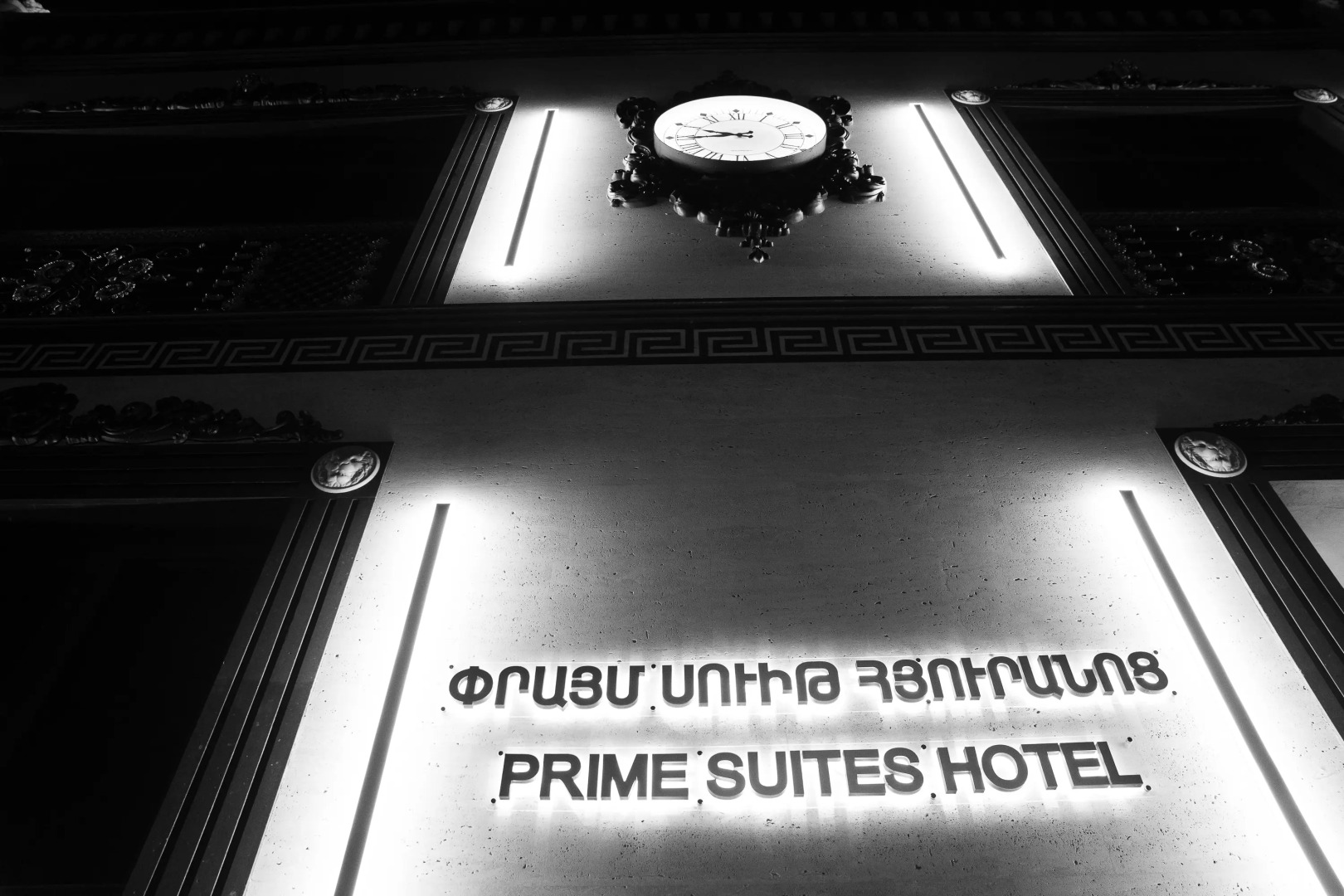 Отель Prime Suites Hotel
