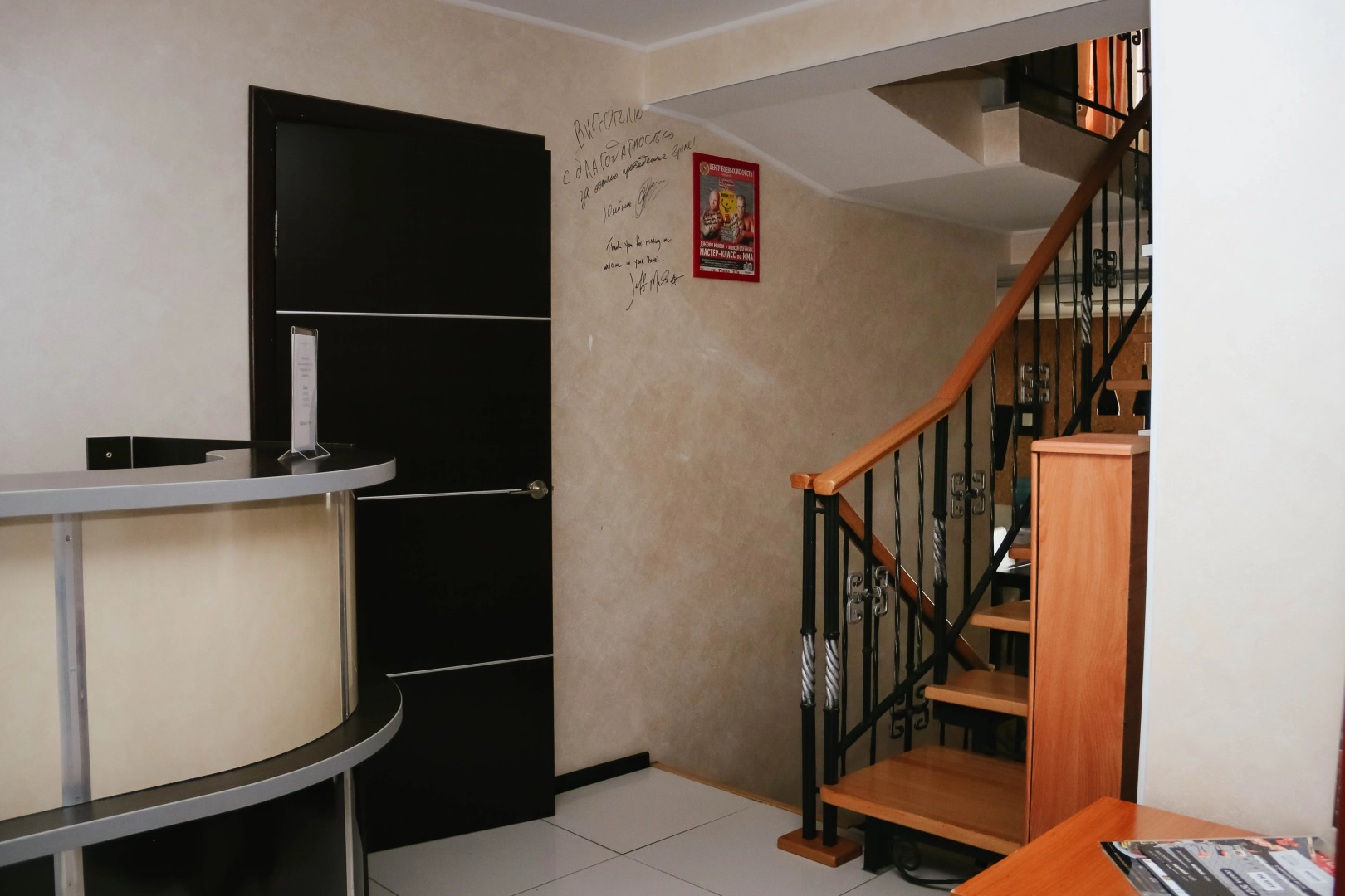 Мини-Отель VIP