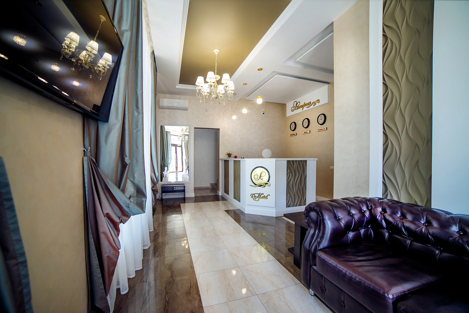 Бутик-отель Астерия