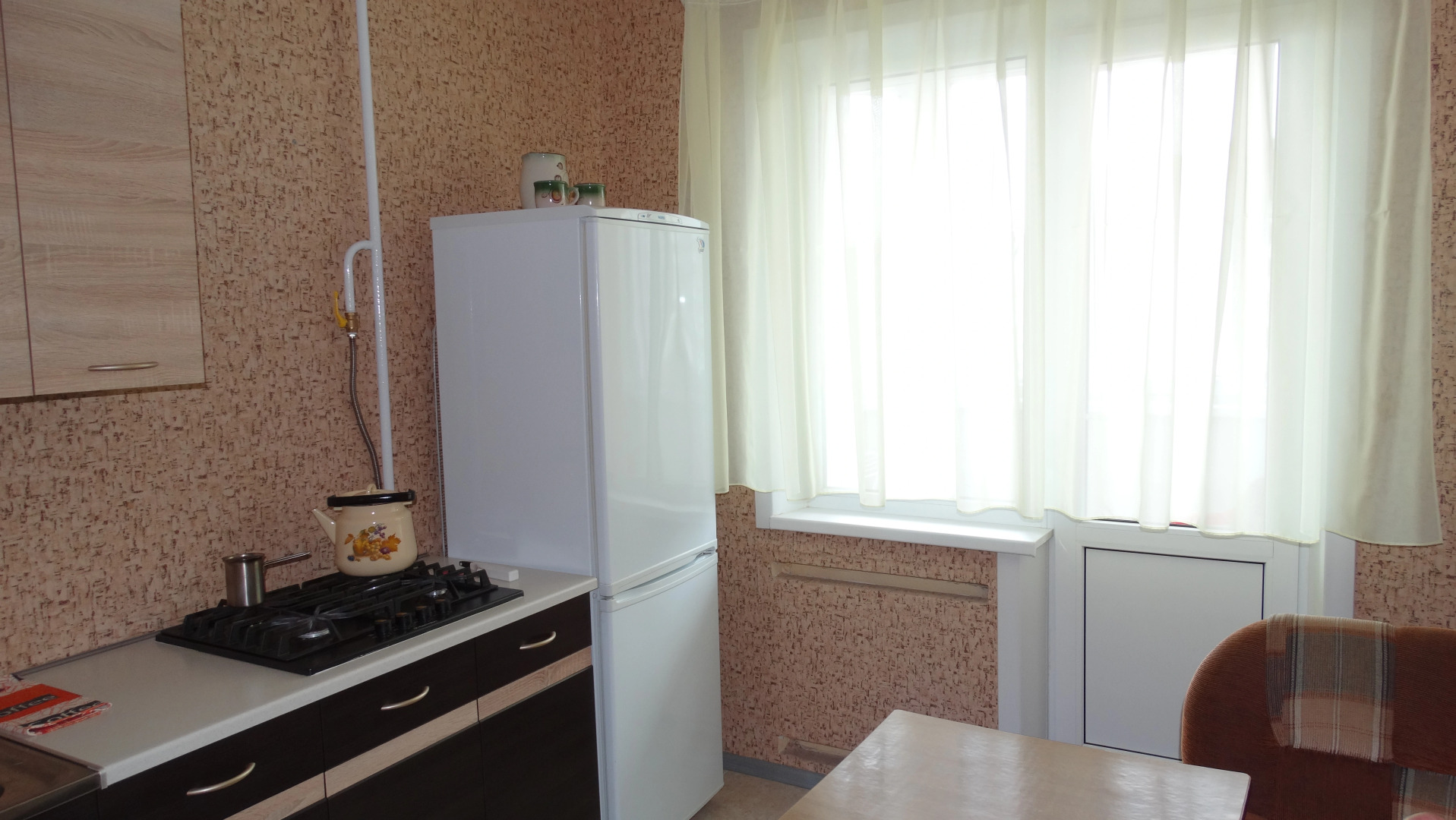 Апартаменты Holiday and Travel