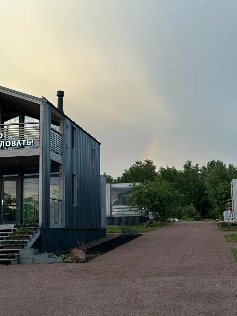 Отель Klever Village