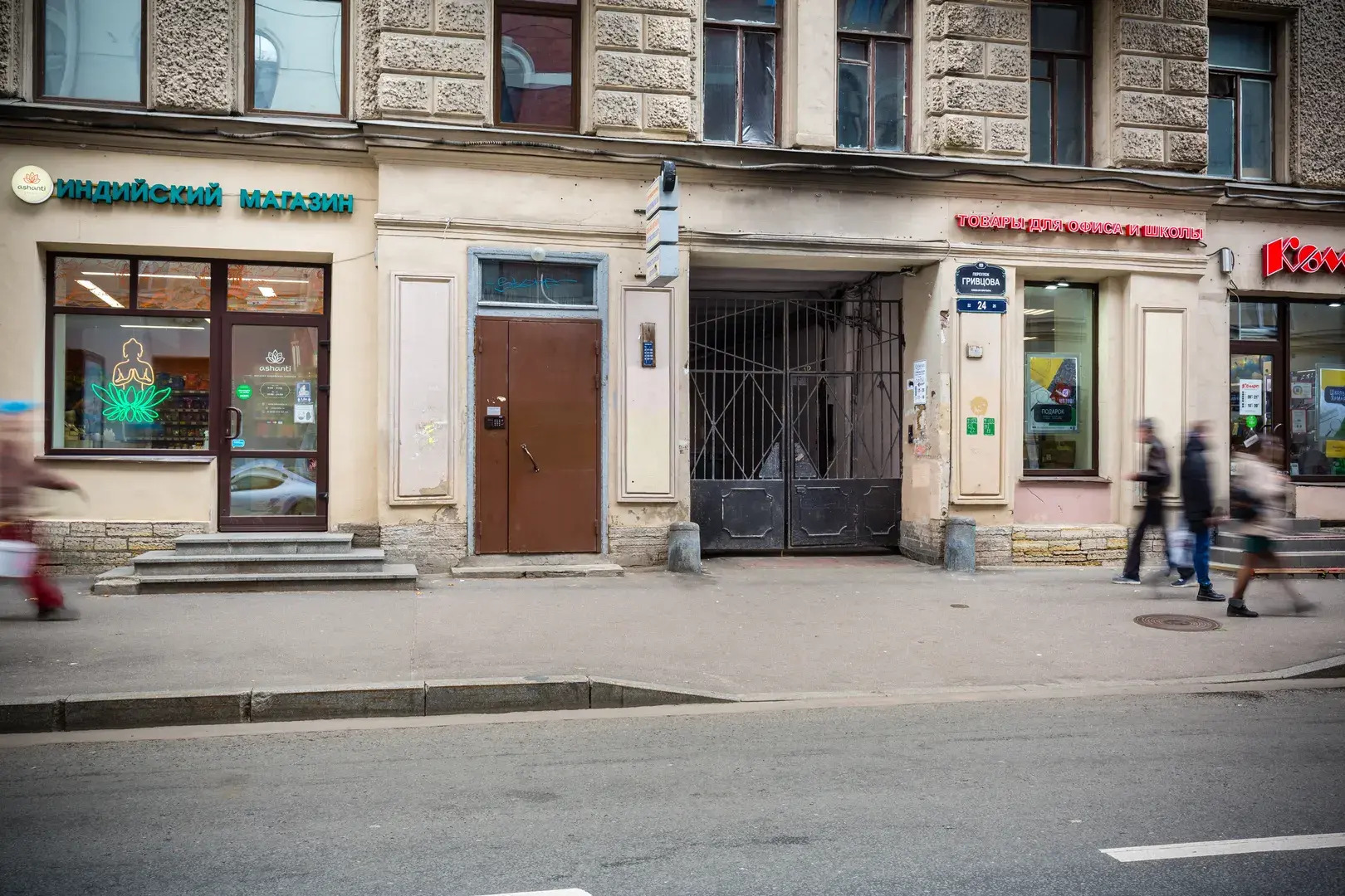 Семейная студия BombFlat на Гривцова