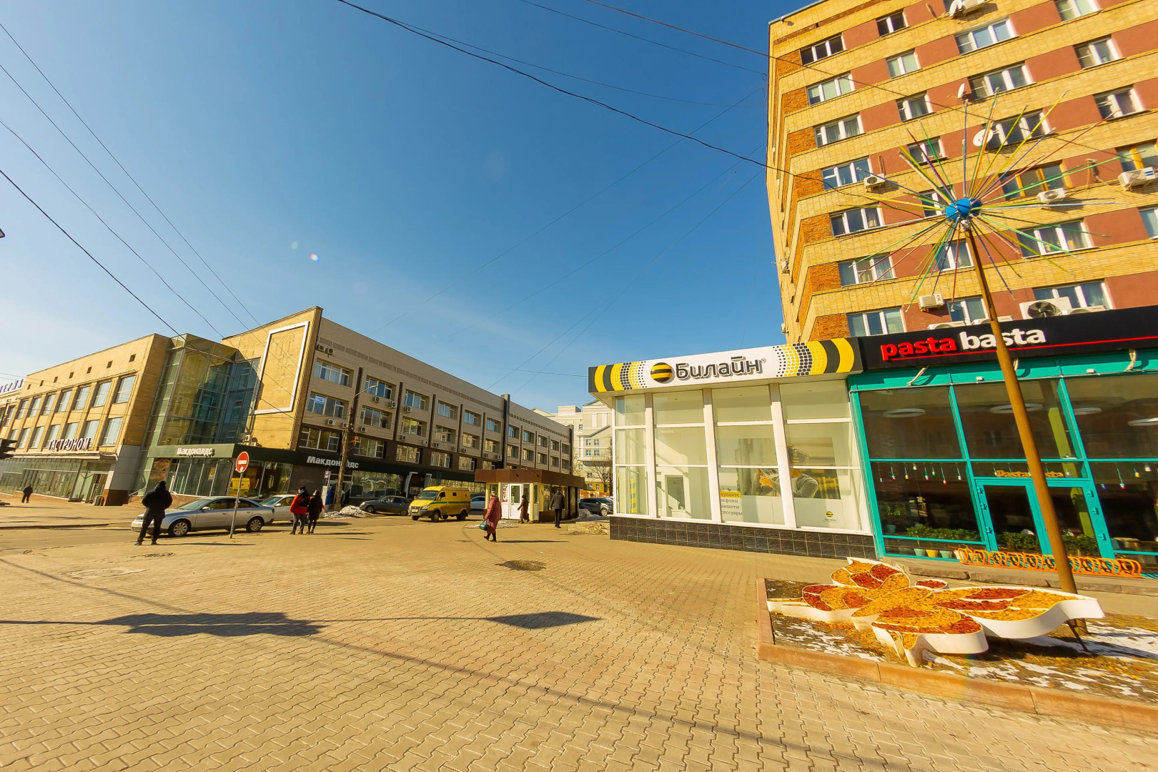 Апартаменты Vintage