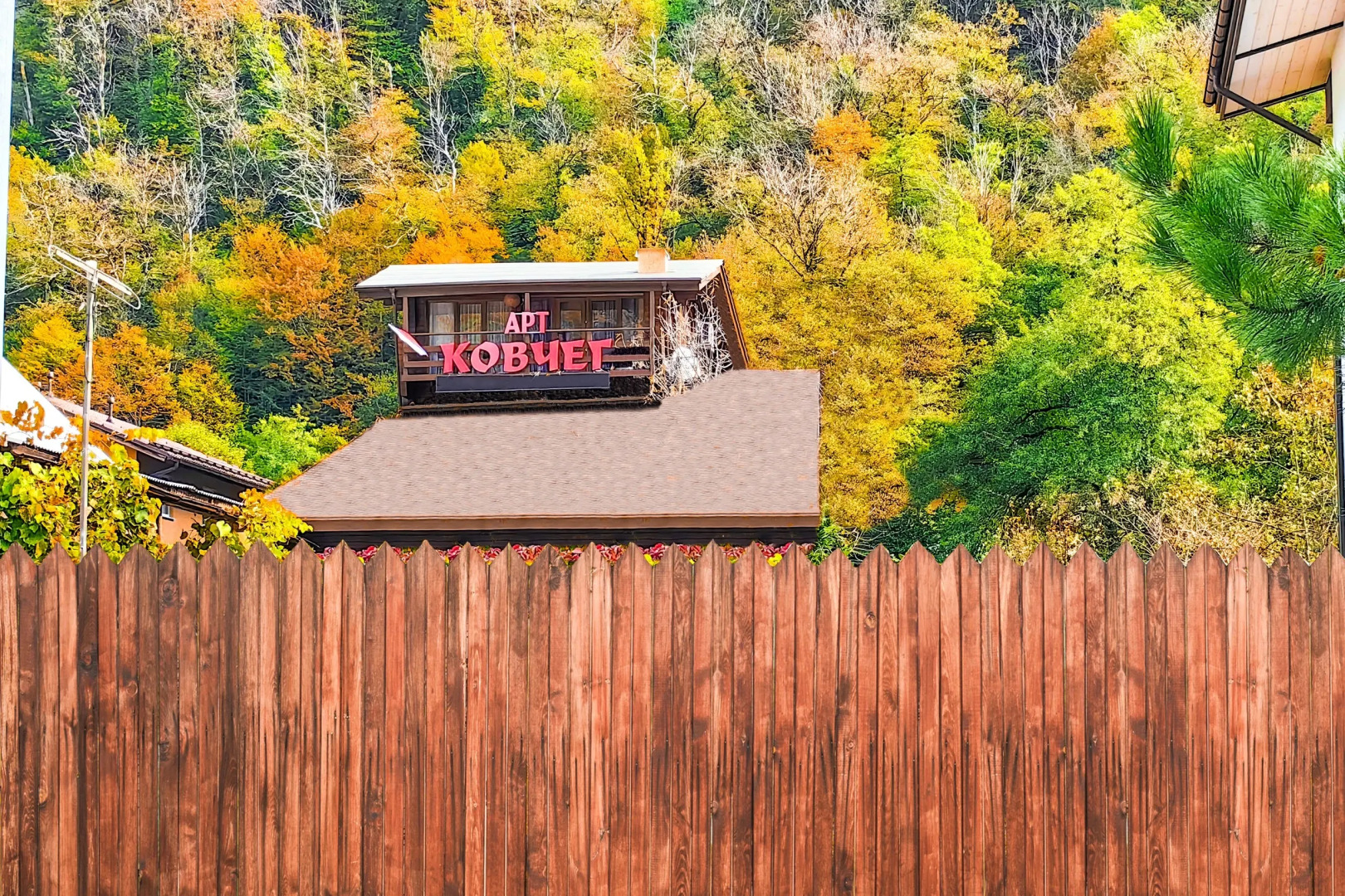 Меблированные комнаты Арт Ковчег