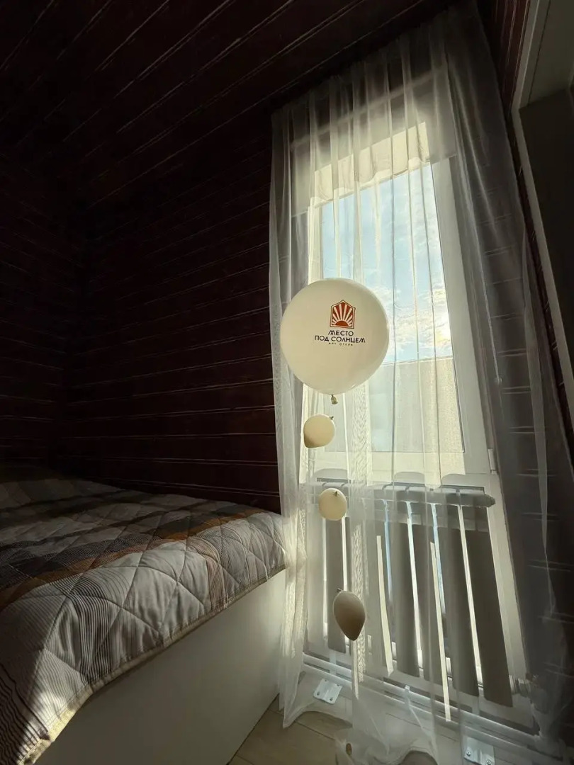 База отдыха Место под Солнцем