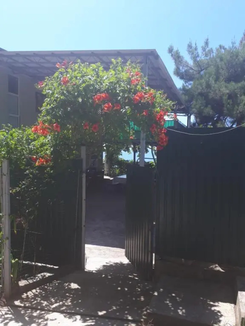 Мини Отель Багрыпста