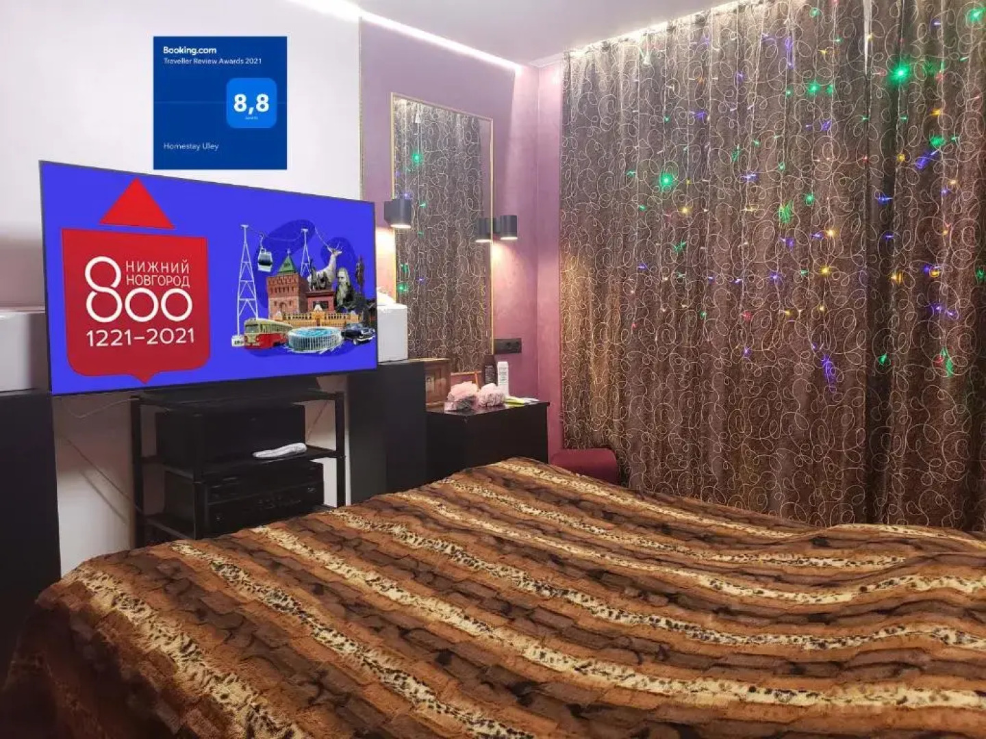 Гостевой дом Homestay Uley