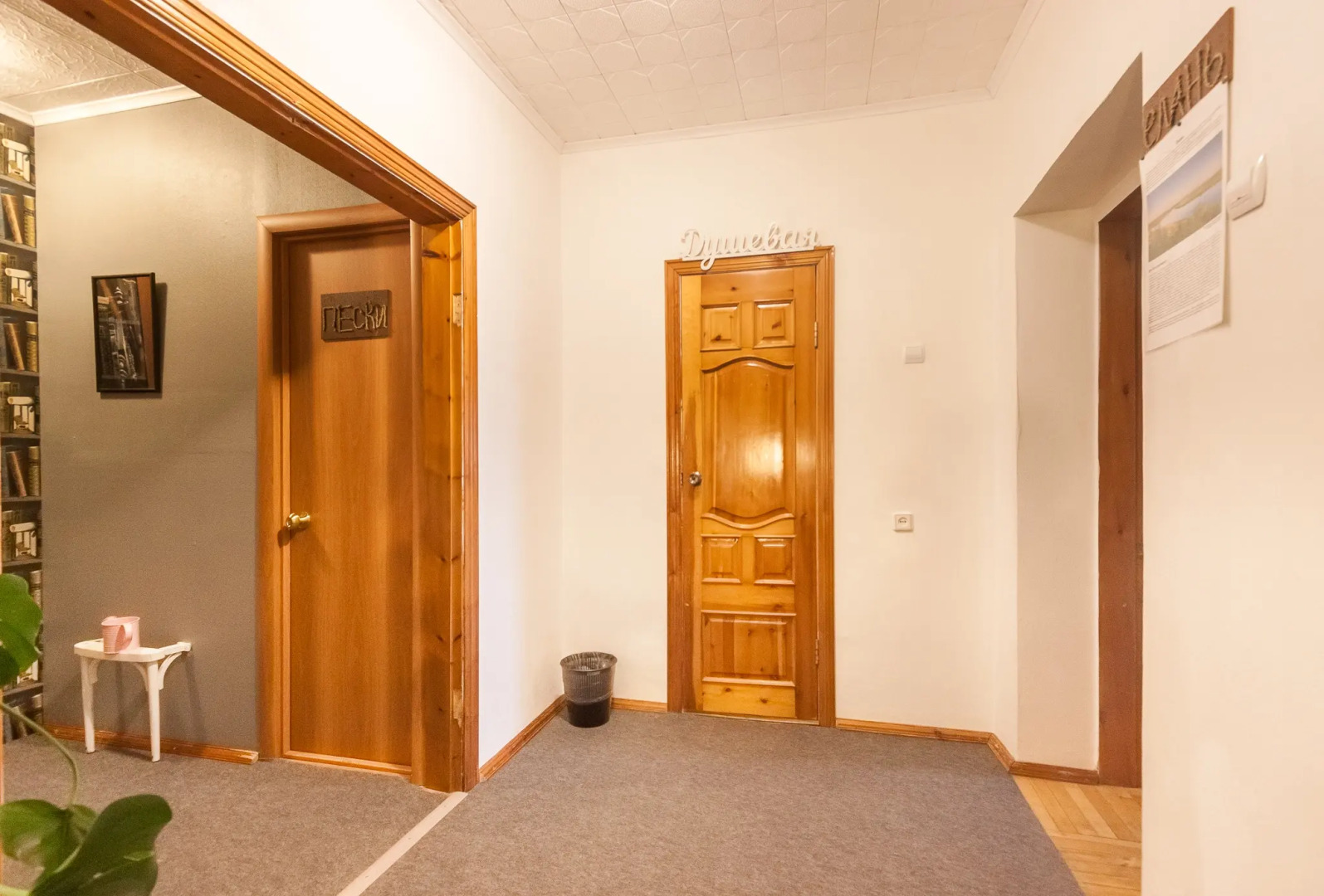 Хостел Lucomoria