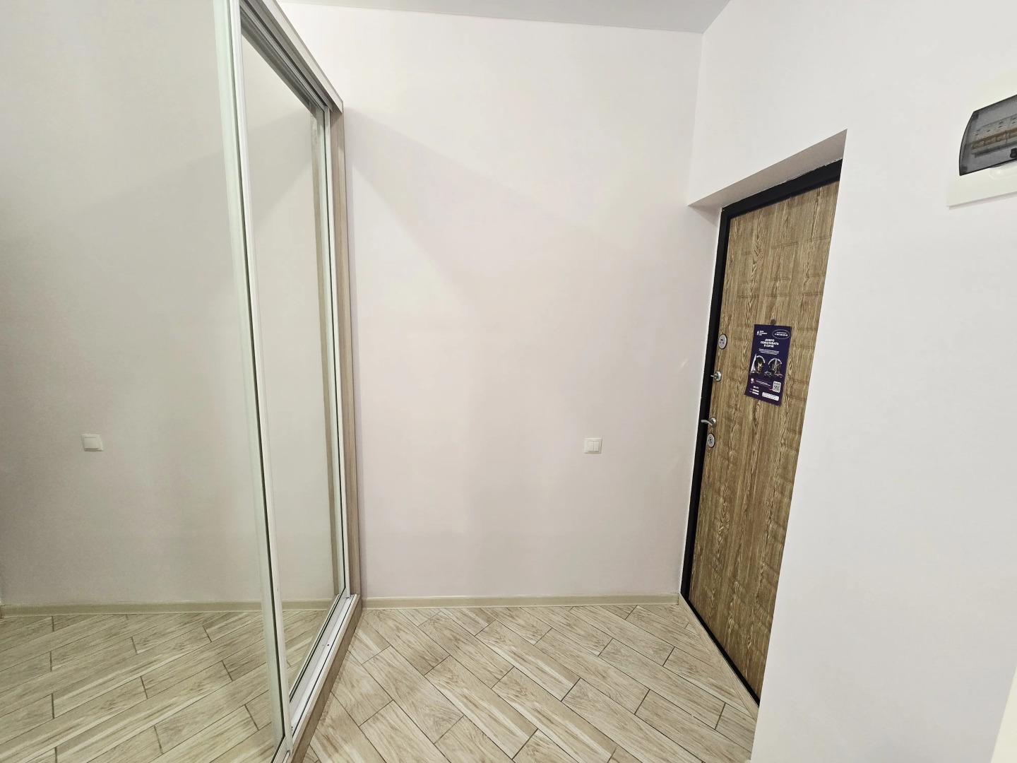 Квартира в Сириусе