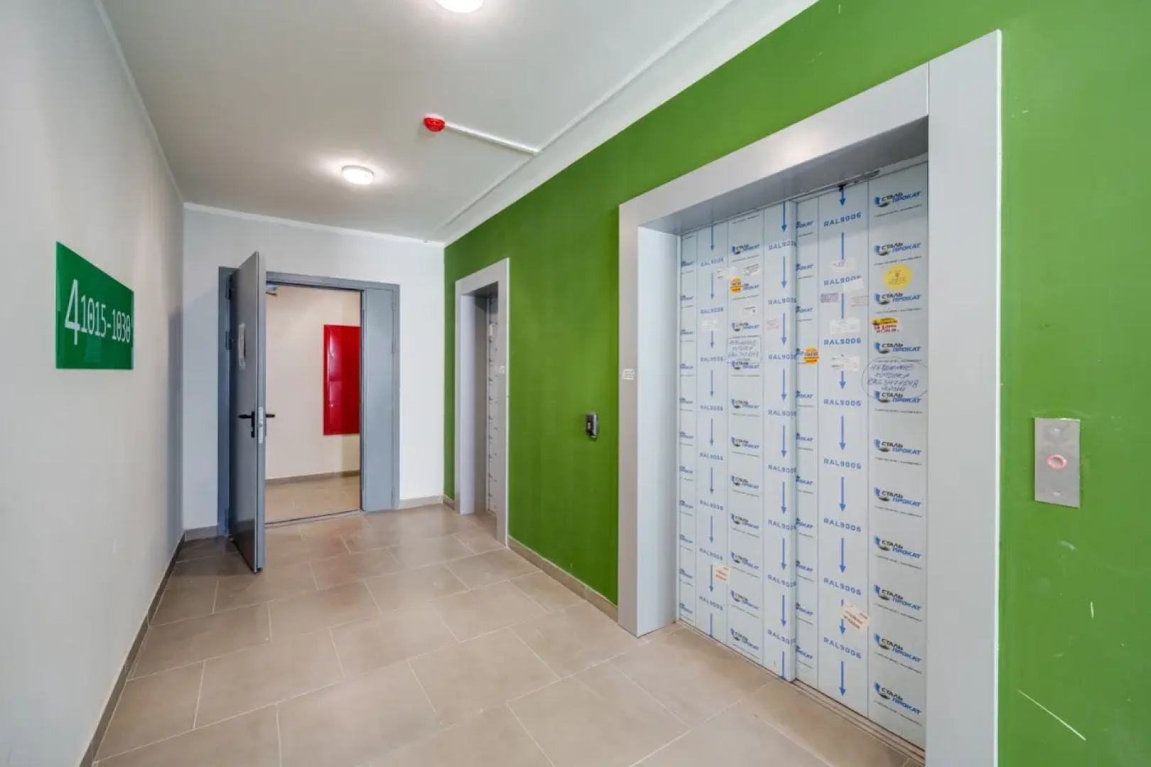 Квартира Apartslounge 4