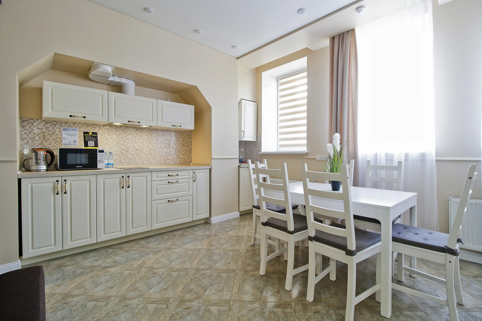 Апартаменты Номера Комфорт