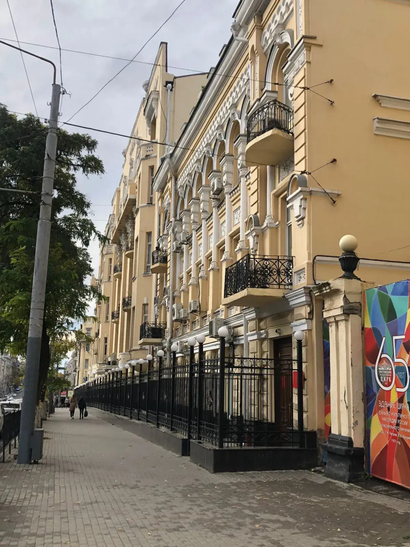 Отель Мистер Х