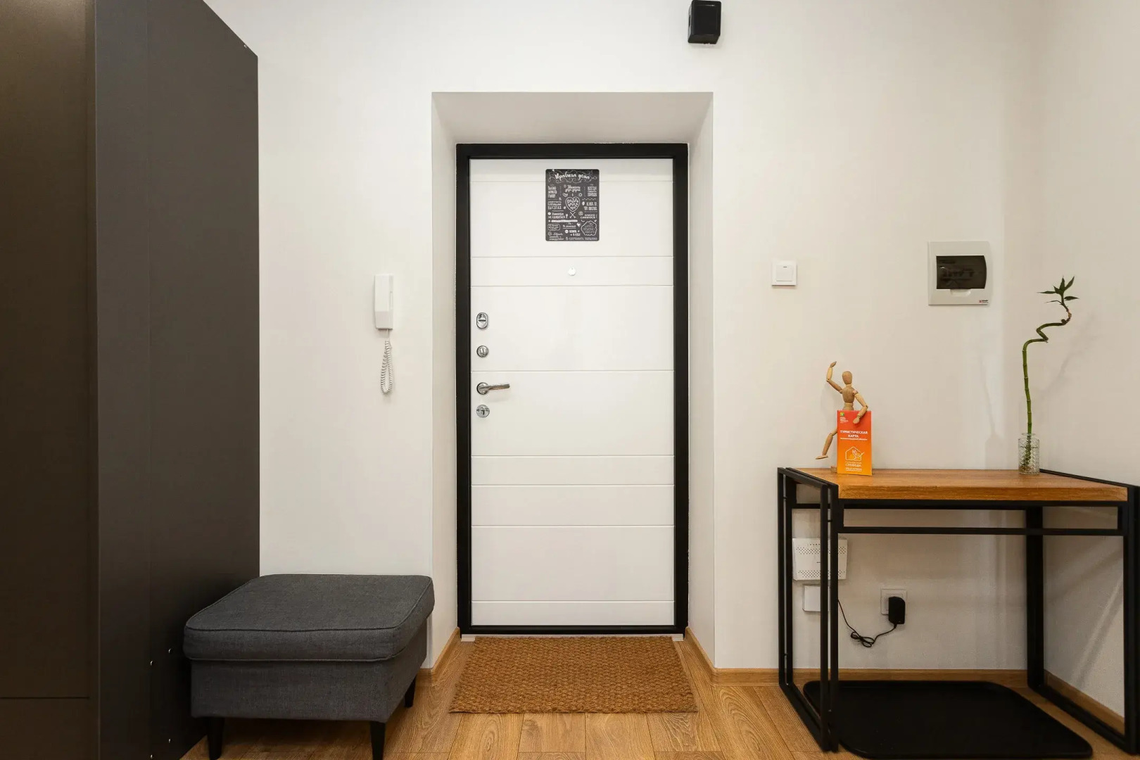 Апартаменты Kenig Home