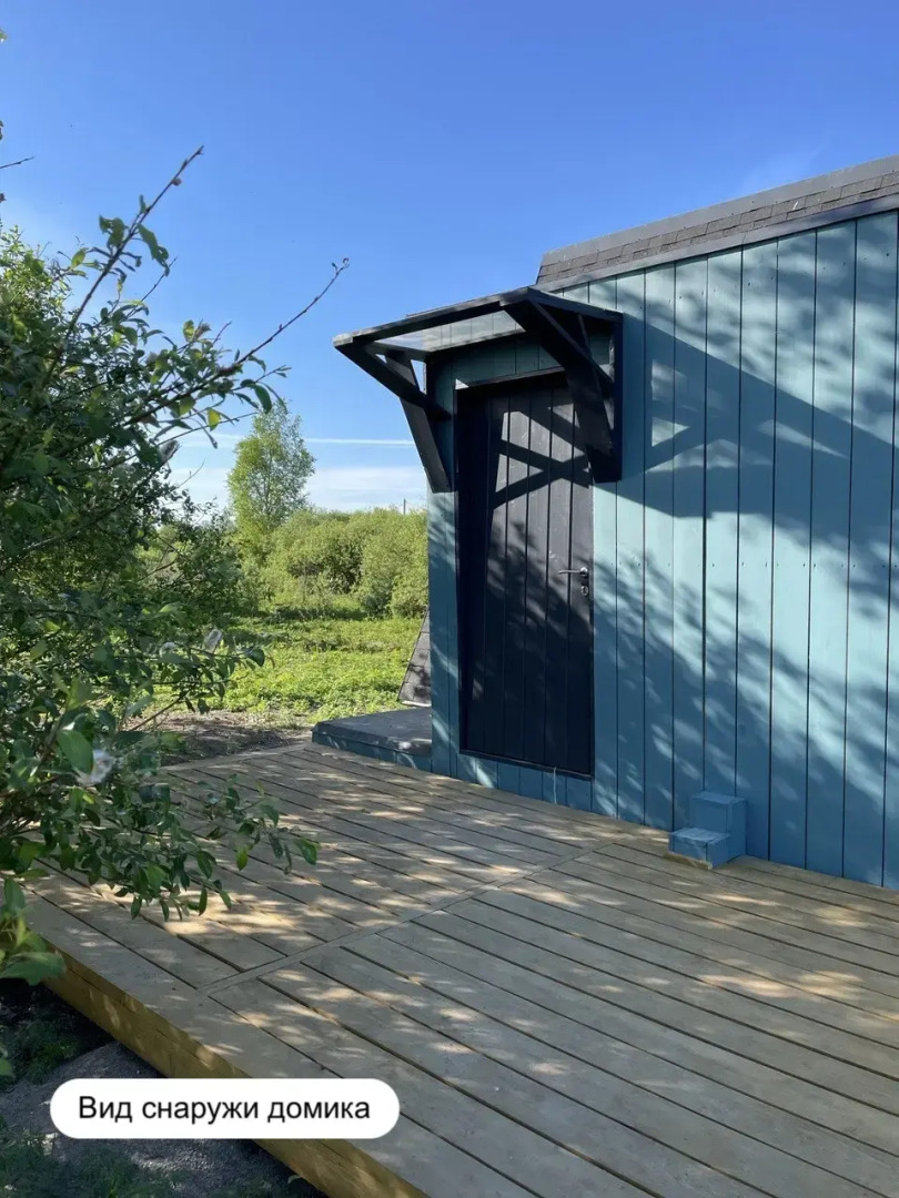 Глэмпинг Ракита