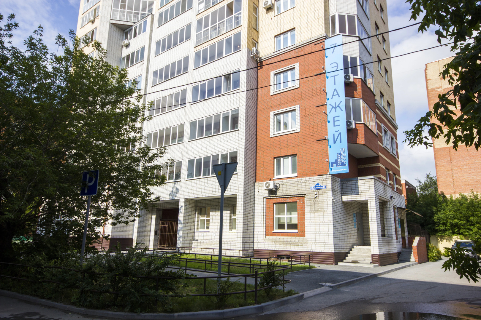 Апартаменты №202 у Дворца бракосочетания