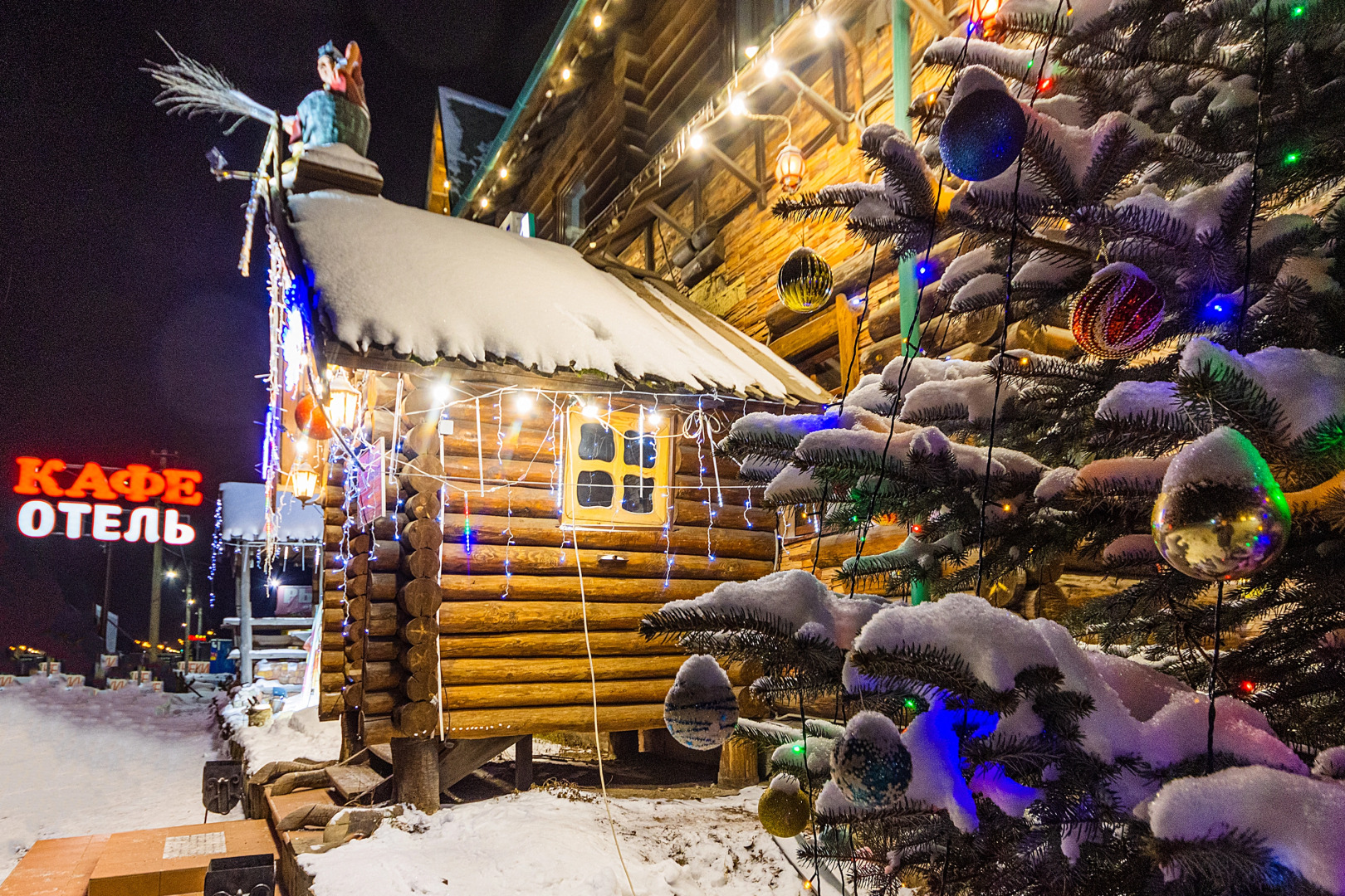 Гостиница Лесная Сказка