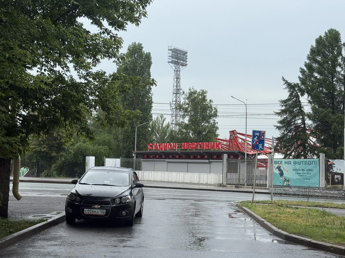 Квартира Уютная