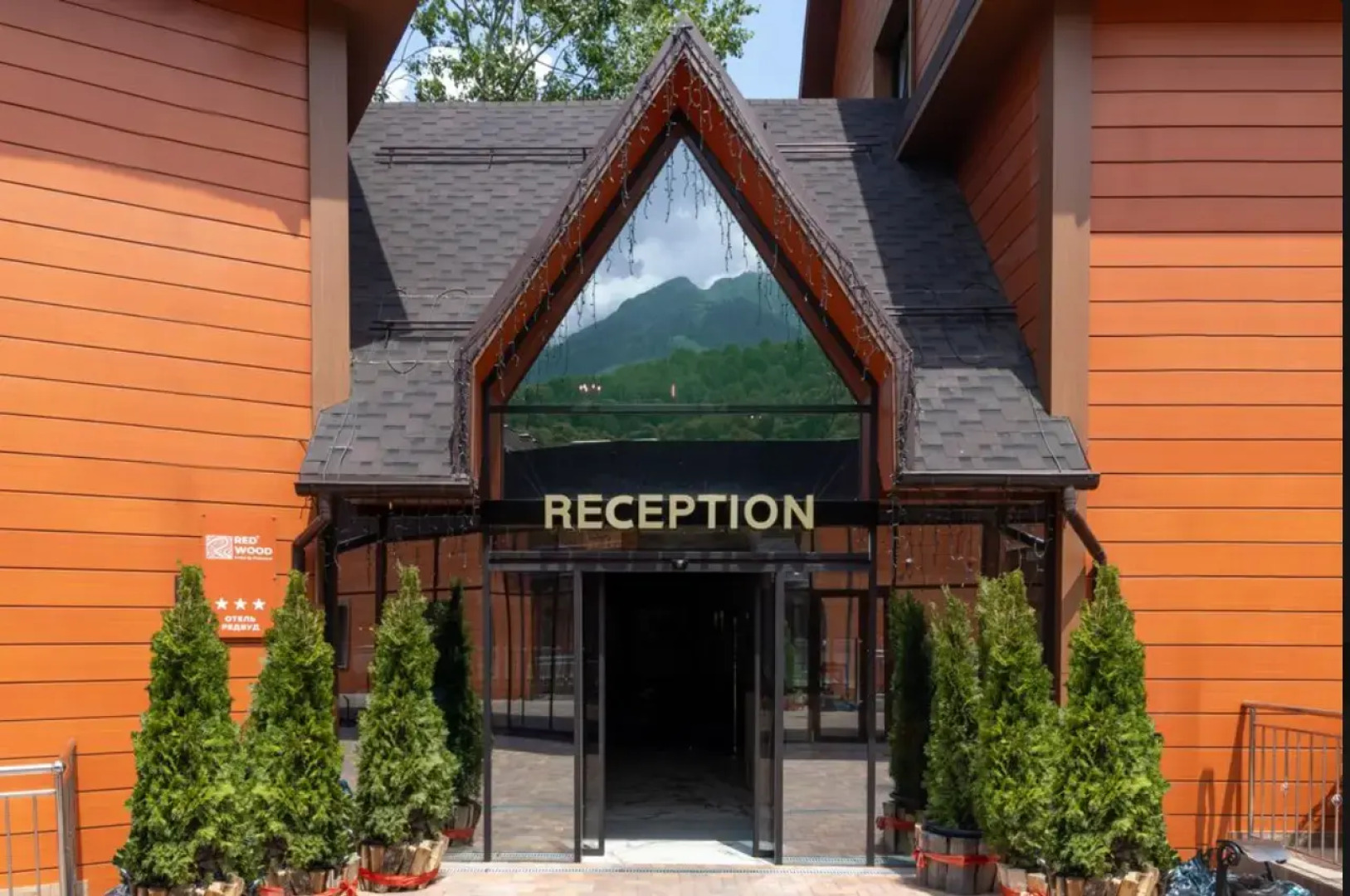 Апартаменты Red Wood стандарт двухместный