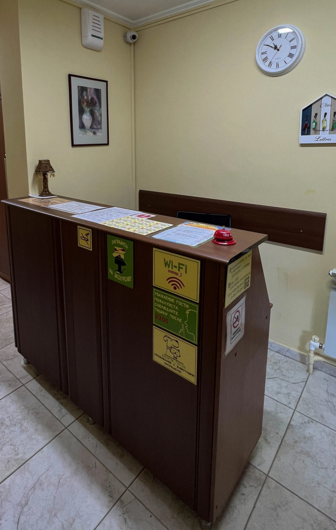 Хостел Привалъ №17