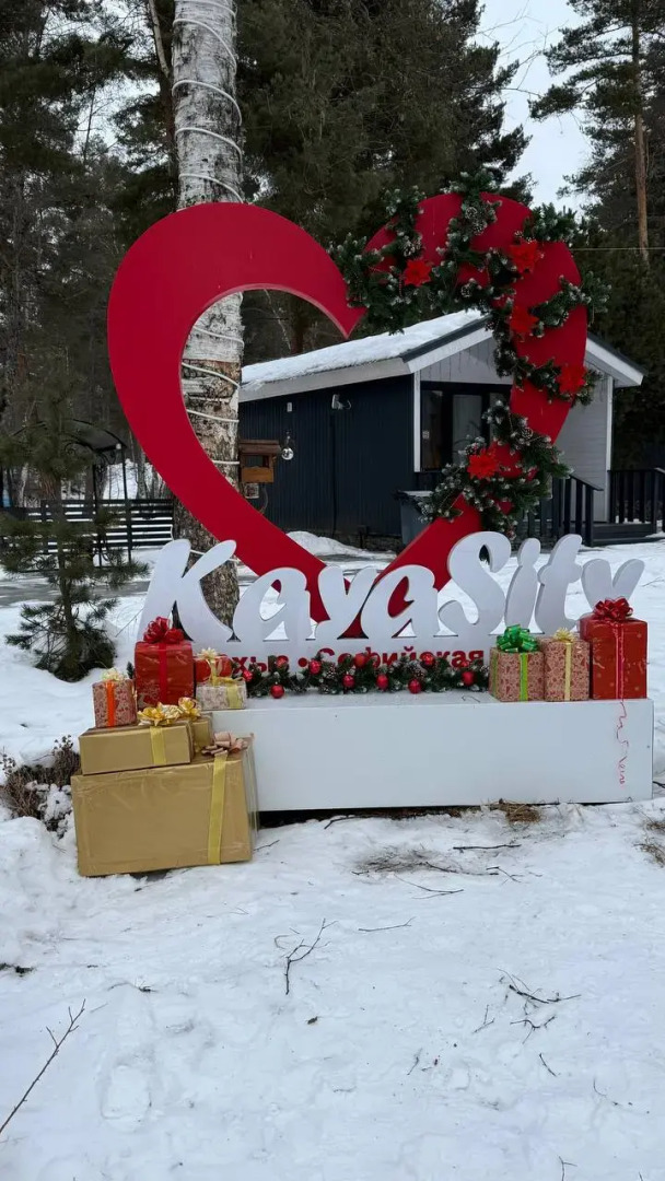 Гостиничный Комплекс KayaSity