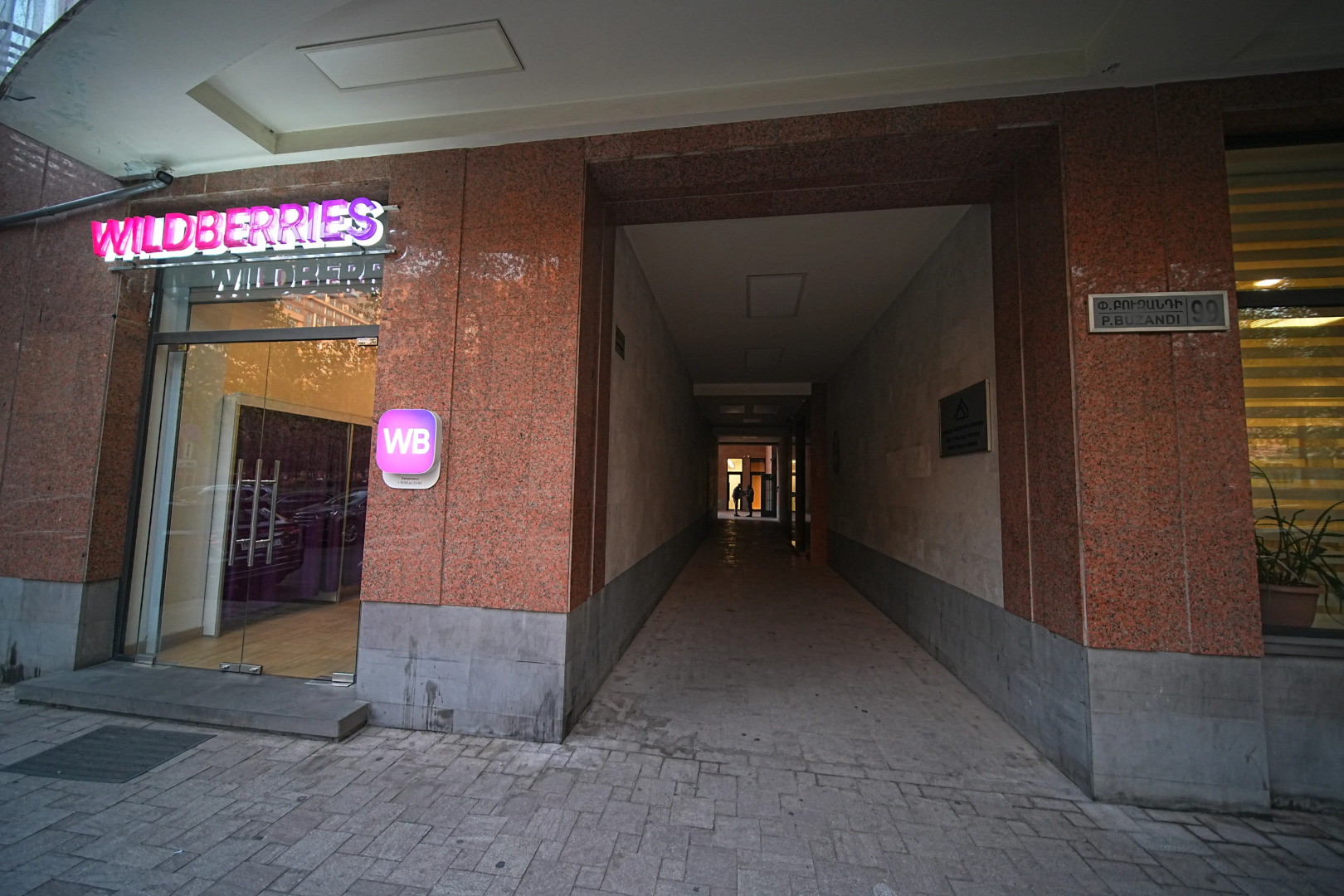 Апарт-отель Sweet Home Deluxe